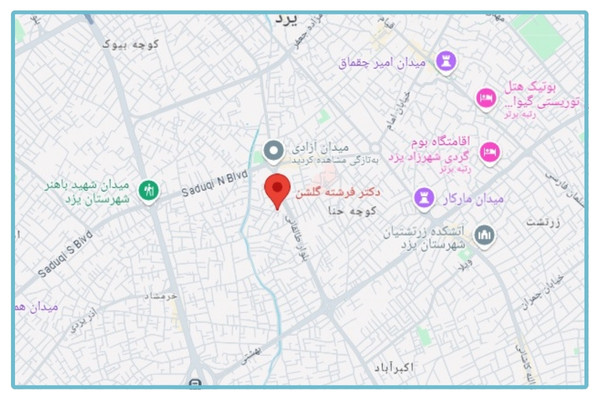 https://www.google.com/maps/place/%D8%AF%DA%A9%D8%AA%D8%B1+%D9%81%D8%B1%D8%B4%D8%AA%D9%87+%DA%AF%D9%84%D8%B4%D9%86%E2%80%AD/@31.8825437,54.3593833,16.55z/data=!4m6!3m5!1s0x3fa619004f09af83:0xb3c7d3997aaeacae!8m2!3d31.884096!4d54.3560525!16s%2Fg%2F11y3nwdb6j?entry=ttu&g_ep=EgoyMDI1MDcwNi4wIKXMDSoASAFQAw%3D%3D
