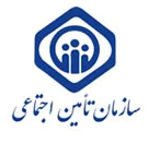 بیمه پایه تامین اجتماعی