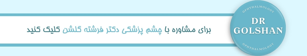 راهکارهای پیشگیری